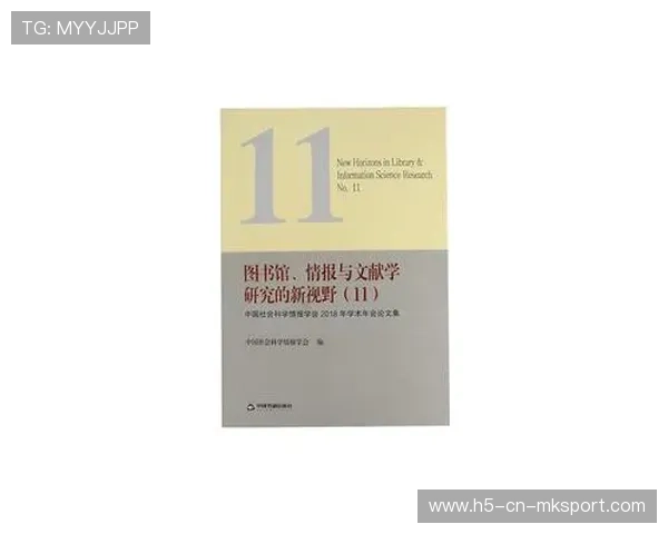 世界举重科研论坛发布青少年训练科学论文集