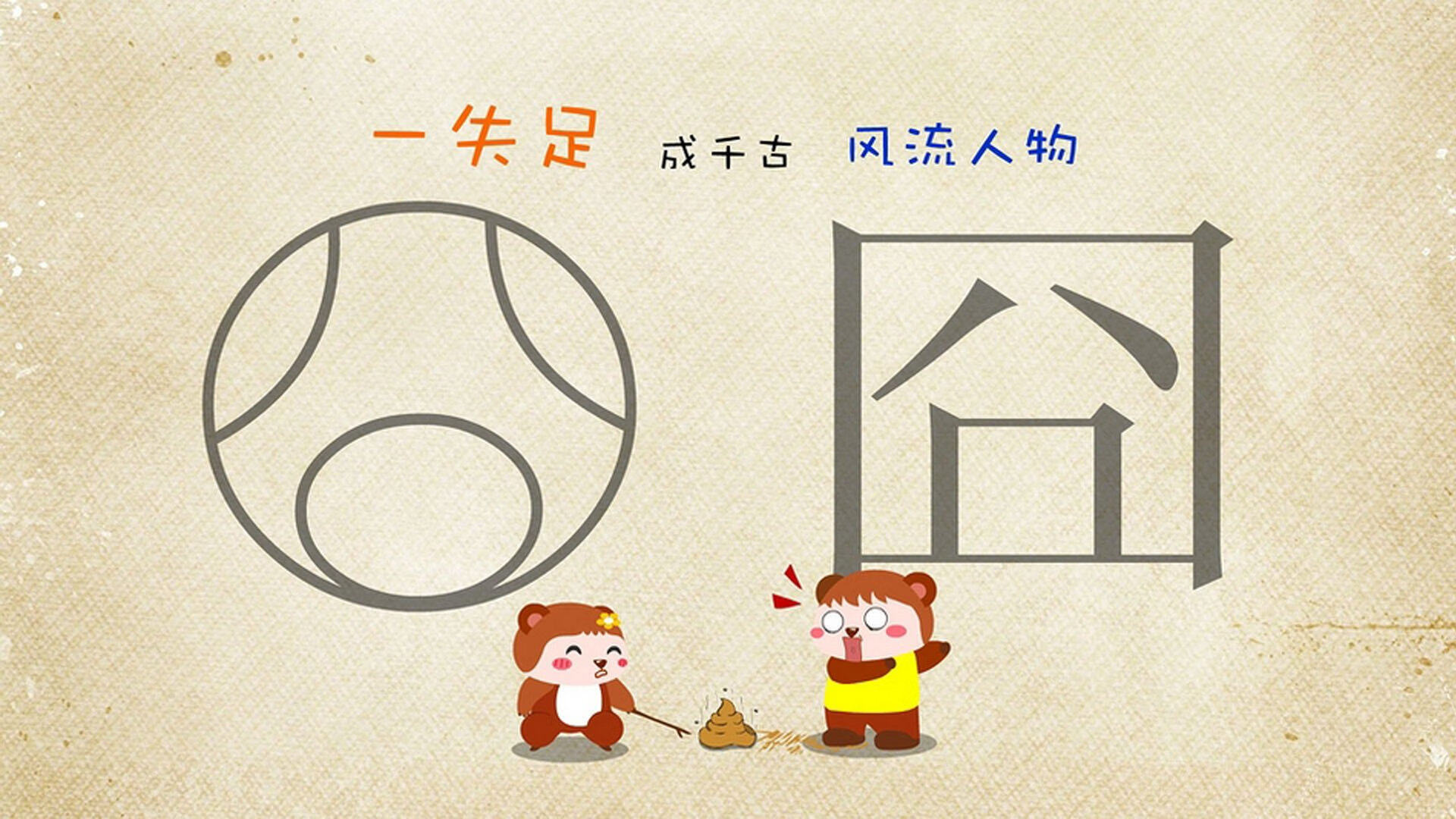 自由搏击训练体系日臻完善，自由搏击知识