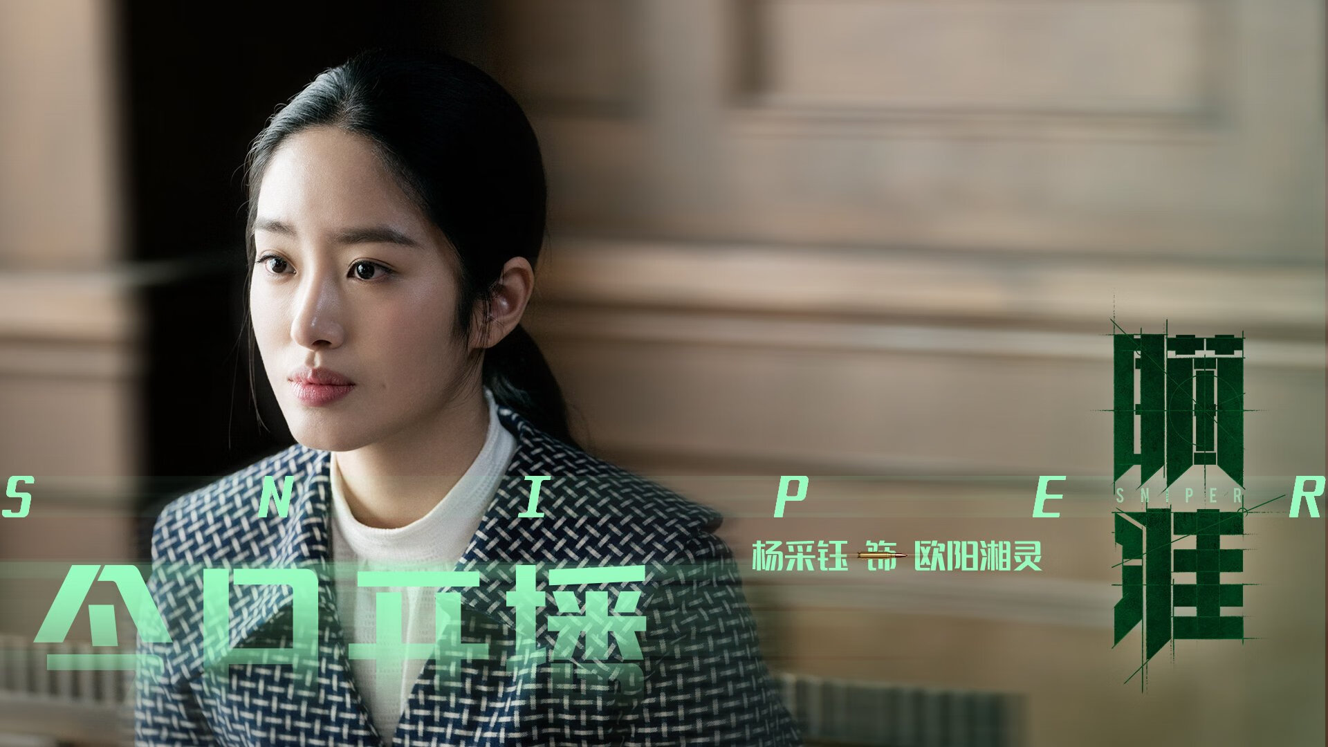 中乙赛事通过短视频平台吸引年轻观众群体,中乙联赛视频