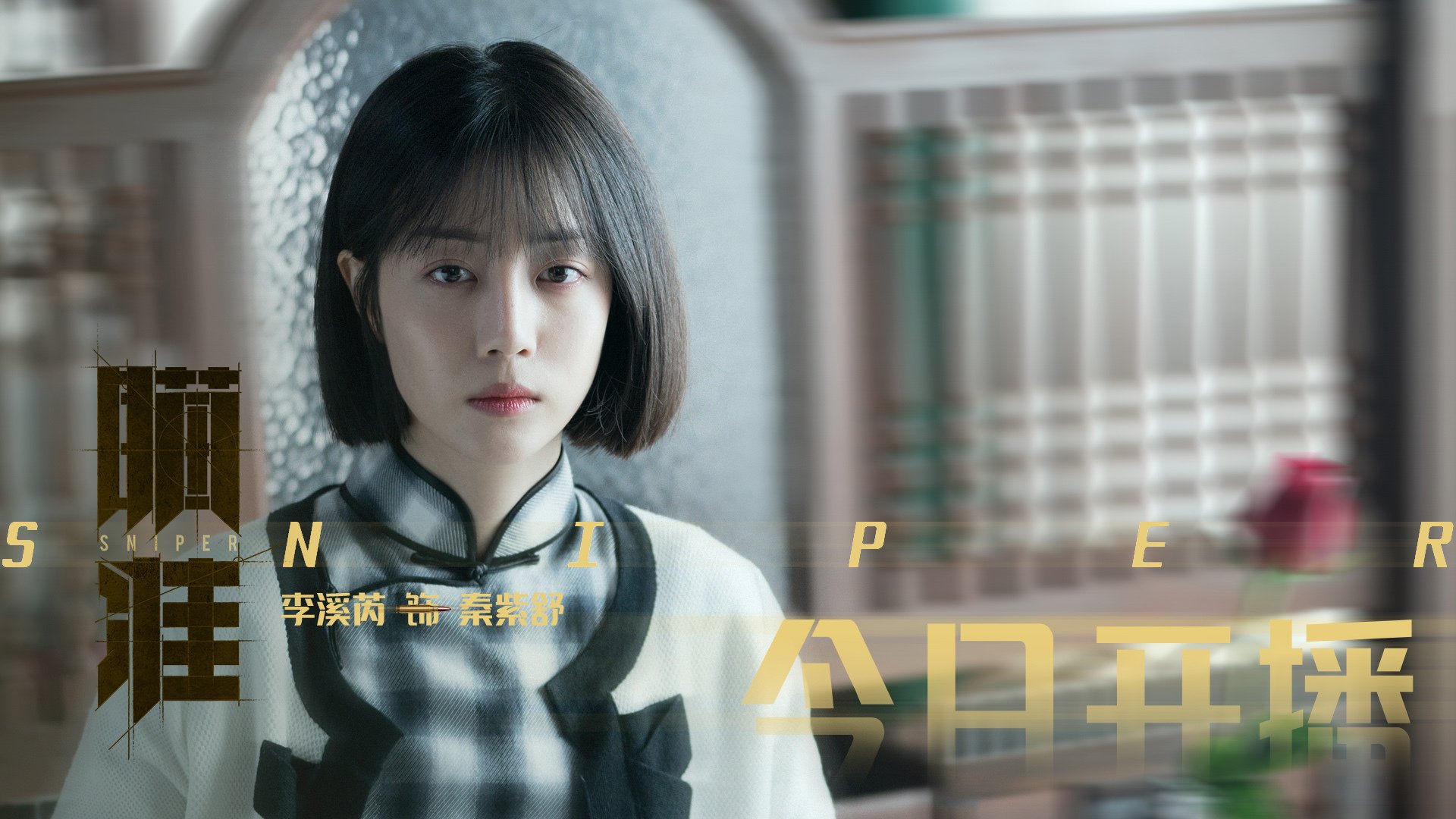 卡特的领导力与球场智慧为全黑队注入了无限活力，卡特所在球队